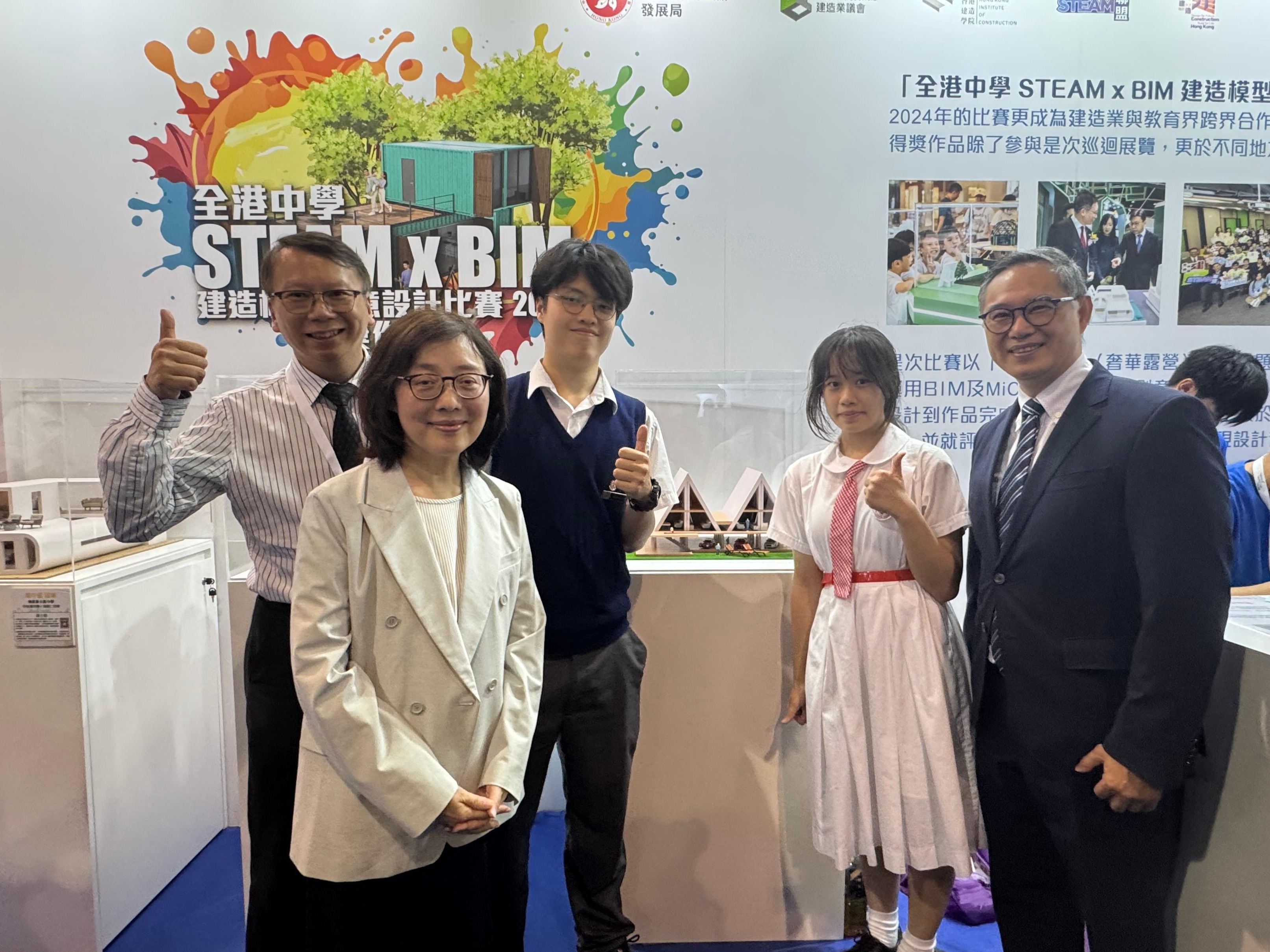 The Senior Category Champion in the BIM x STEAM Construction Model Creative Design Competition 2024